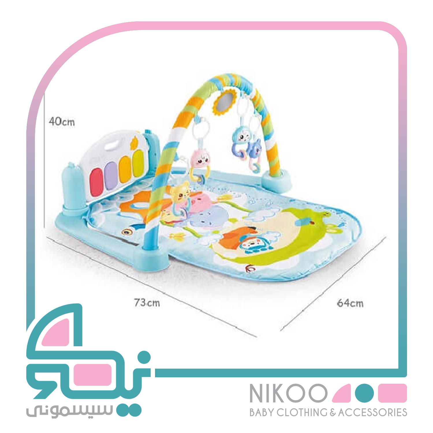 تشک بازی پیانویی موزیکال کودک مدل baby piano gym mat